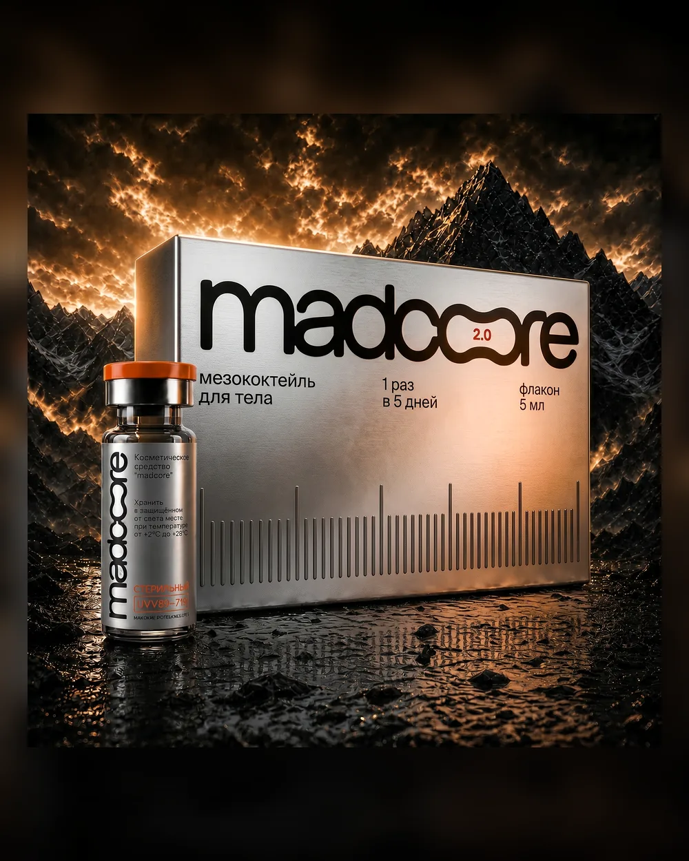 Флакон и упаковка MADCORE 2.0